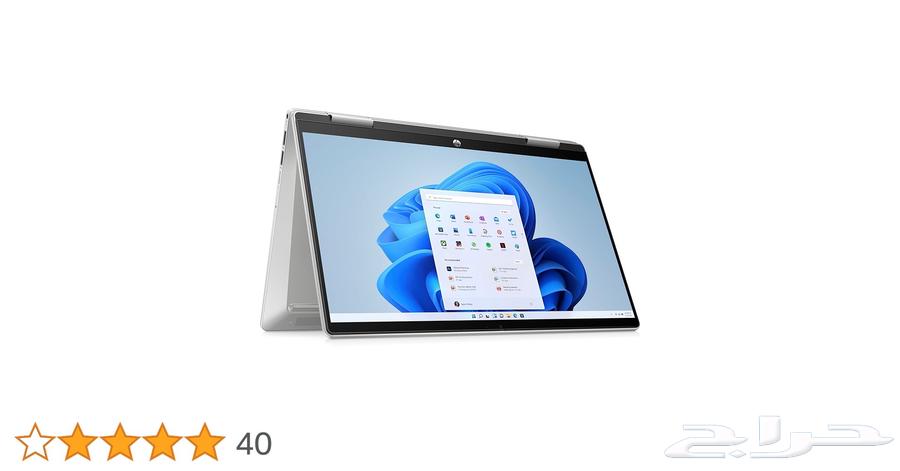 لابتوب اتش بي X360بافيلون الجيل 13 توبنز الجديد ضمان جرير64555672993409110