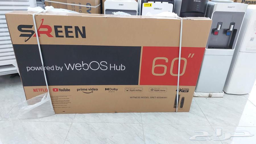 اجهزه كهربائيه جديده ستوكات64558655893890111