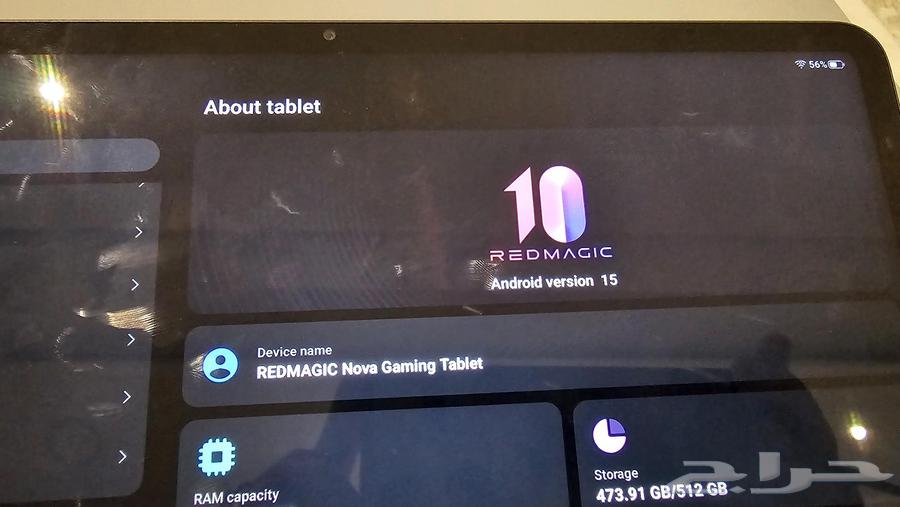 ايباد ريد ماجيك نوفا 512   16RAM64562065875203111