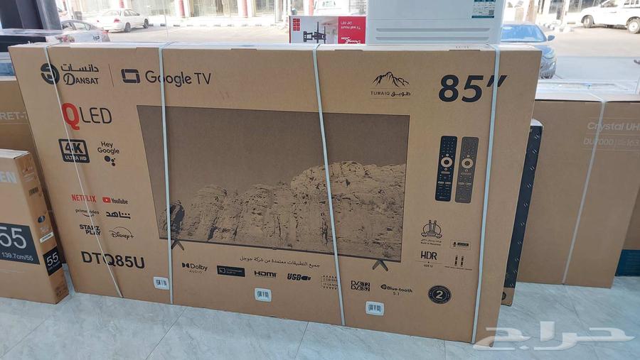 اجهزه كهربائيه جديده ستوكات64558655893890112