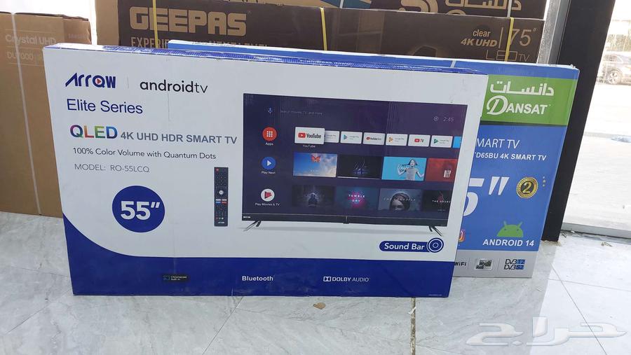 اجهزه كهربائيه جديده ستوكات64558655893890110