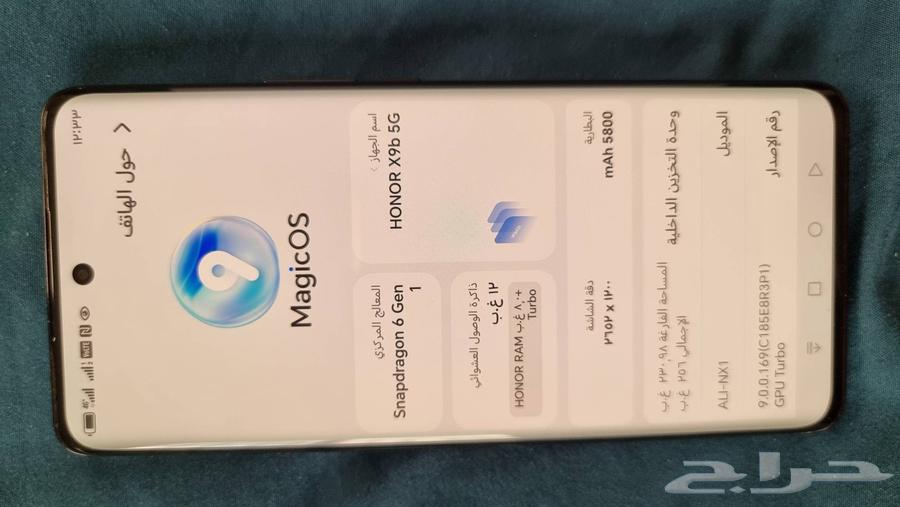 جوال هونر HONOR X9B للبيع64556595852930113