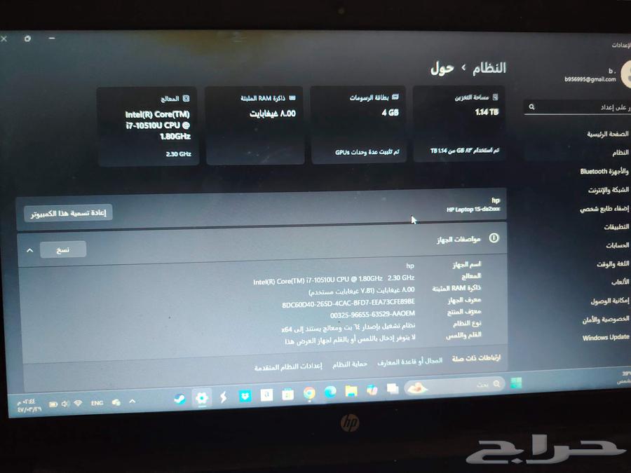 لا بتوب hp i7 كرت نيفيديا64557615044867111