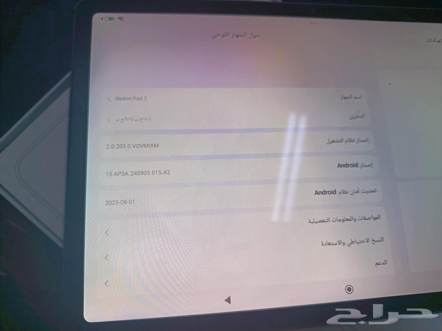 تابليت شاومي للبيع64560600274179111