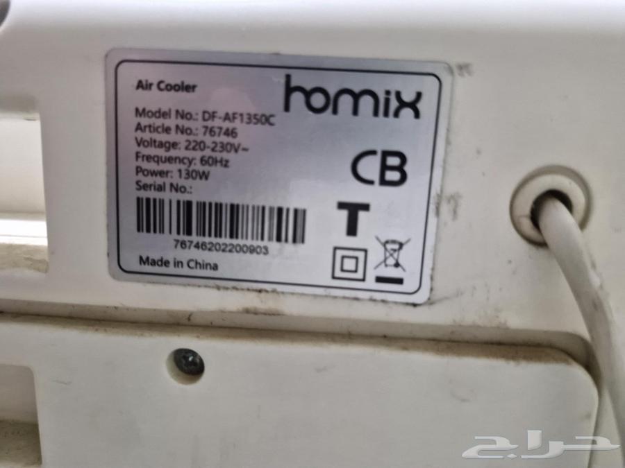 للبيع مكيف صحراوي نظيف مستعمل بي 300 ريال64559603874305112