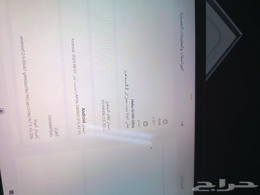 تابليت شاومي للبيع64560600274179110