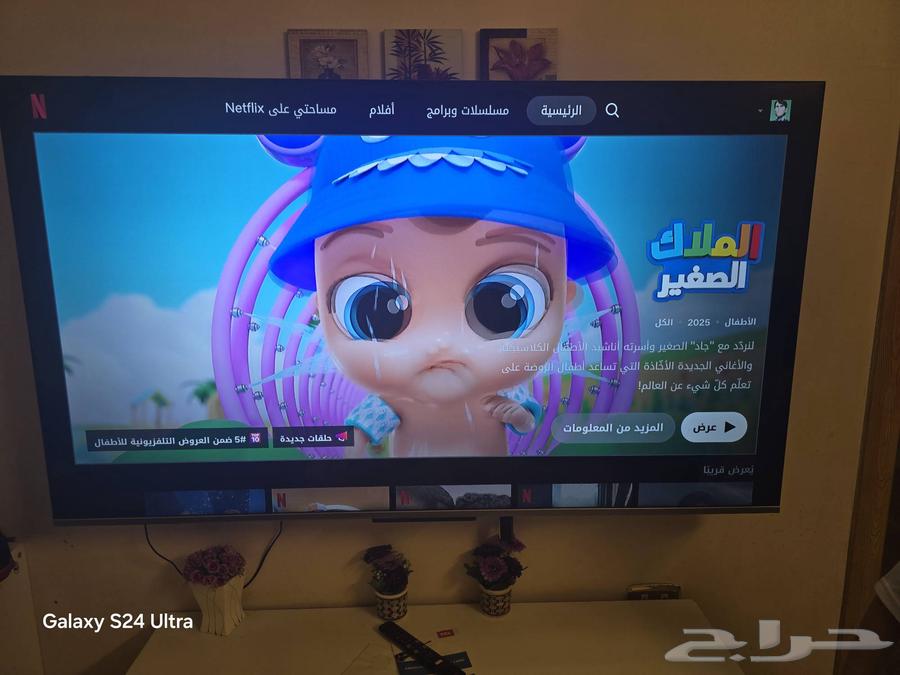 شاشة TCL مقاس 65 بوصه64558683421953114