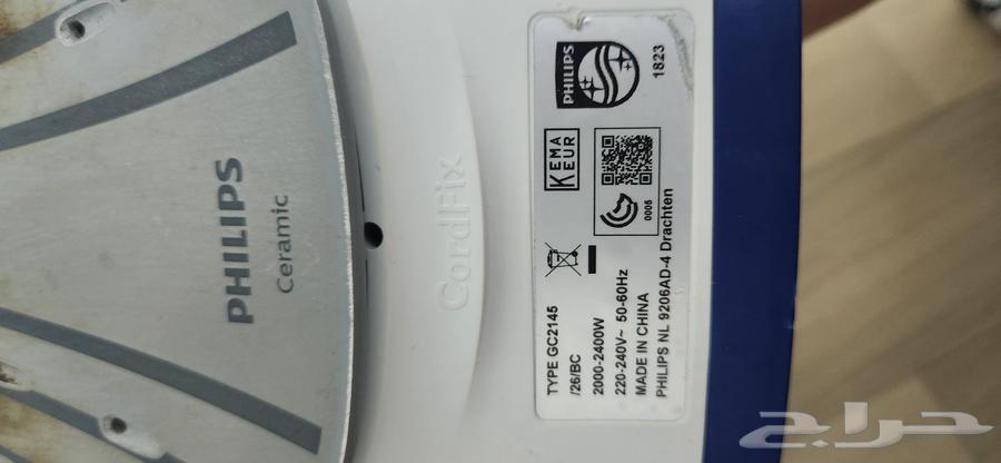 مكوة فيلبس 2100 واط64558169822979113