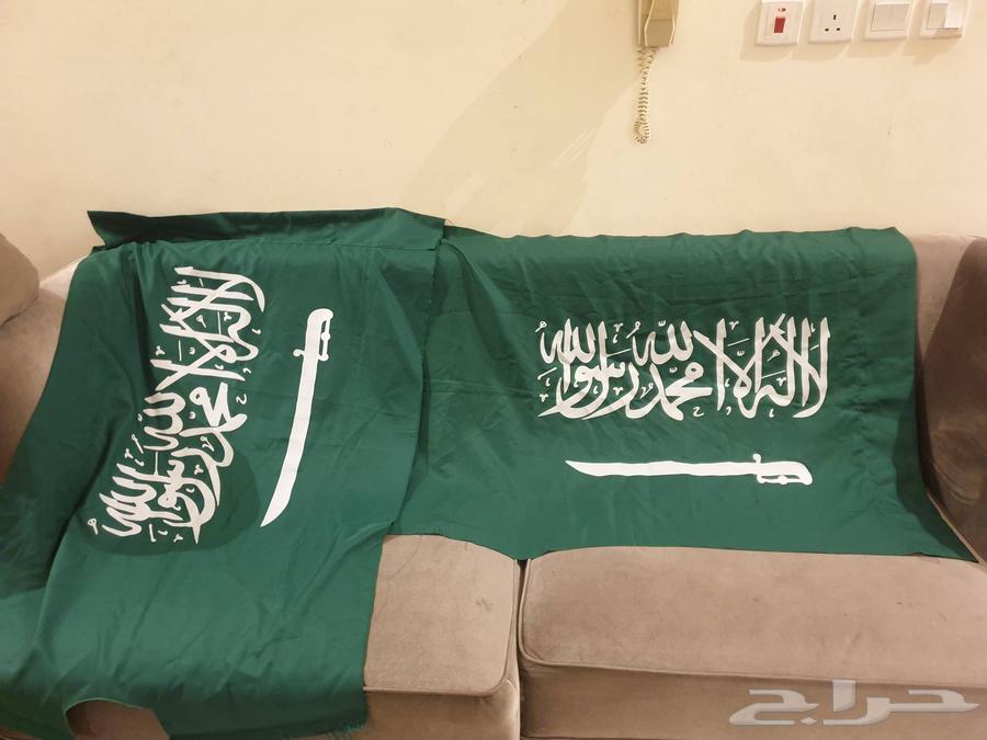للبيع علم السعودية عدد 264558349656705110