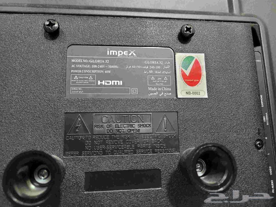 Broken Impex TV screen64555376116097113