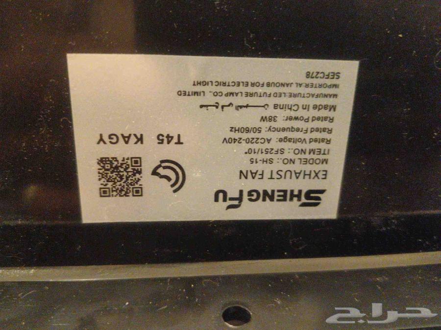 للبيع جديد وما استخدمت بكيسه شفاط مطبخ64562263111810112