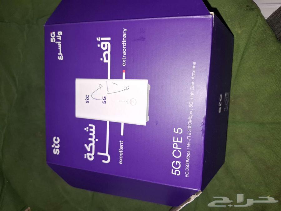 Stc Network64559029246721114