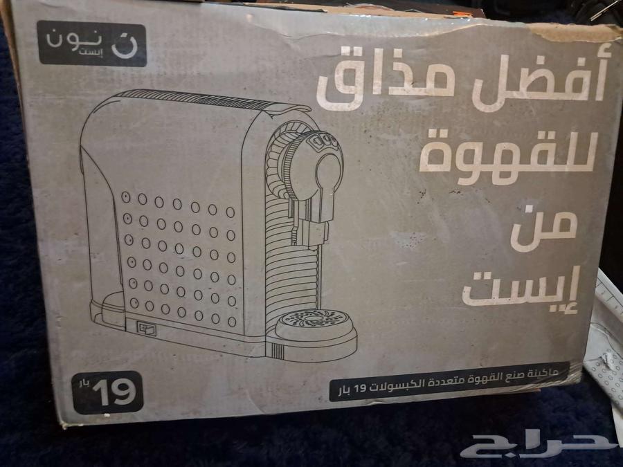 شواية كهربائيه و آلة تحضير قهوه64556860844417112