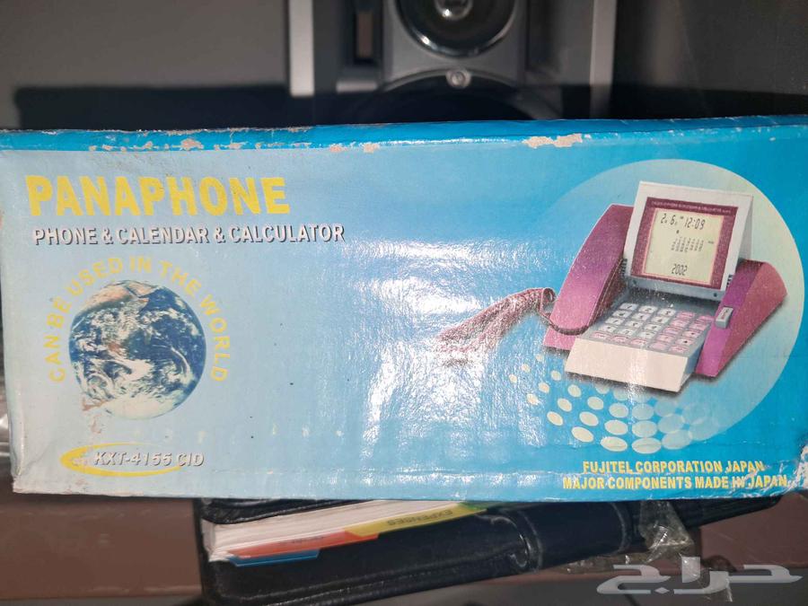 Old phone64512204027523114