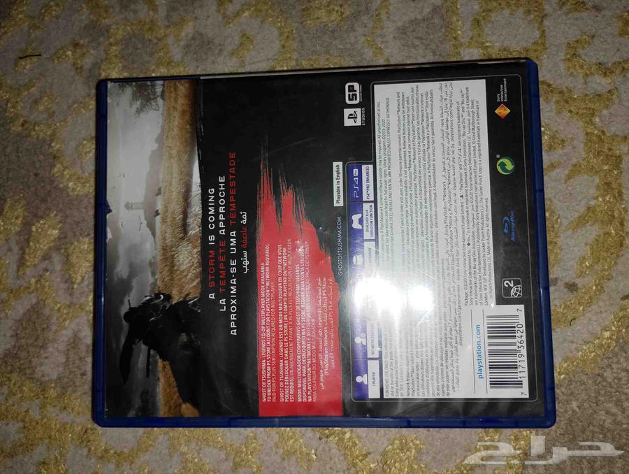 للبيع شريط سوني 464562221544321111