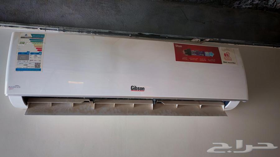 Gibson split air conditioner for sale, very clean, little used64554942438915110