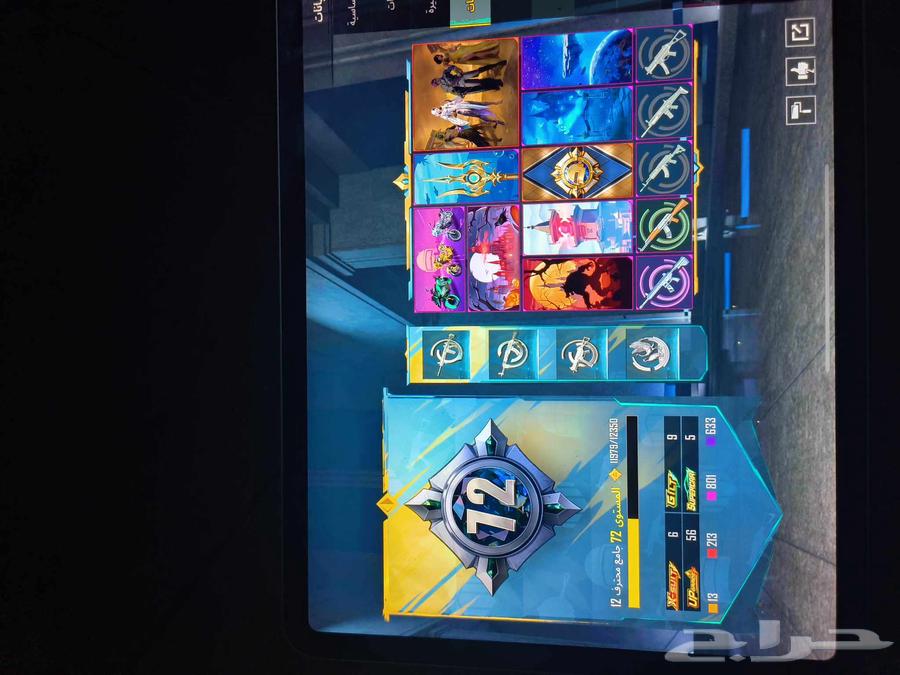 حساب ببجي64553680270337112