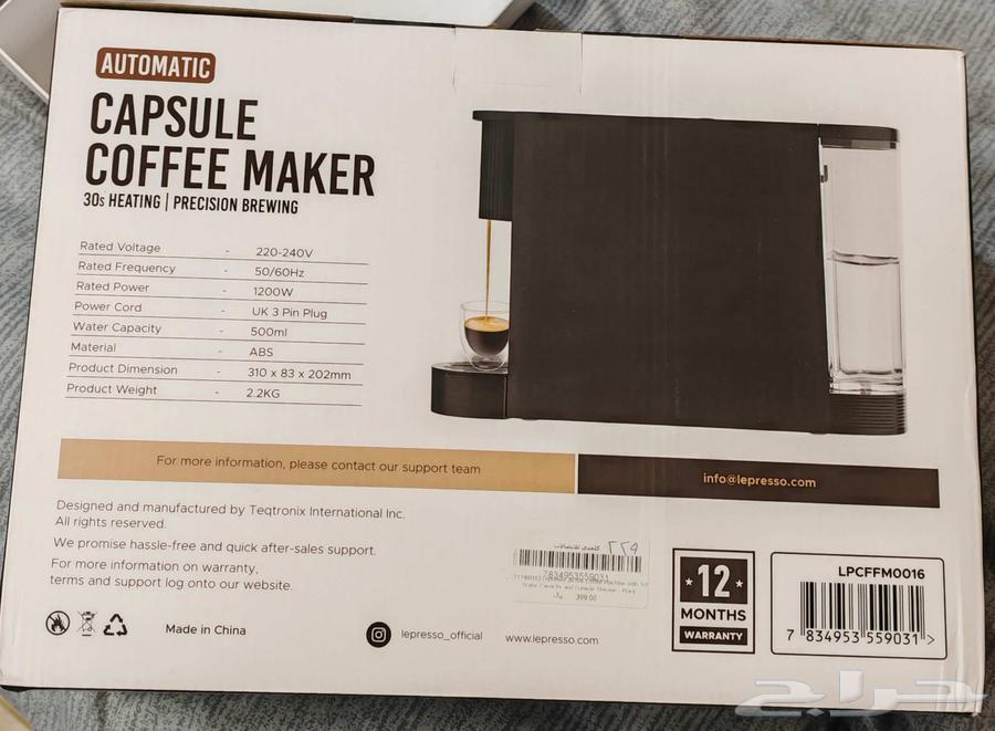 مكينة قهوه كبسولات جديده64562348025857111