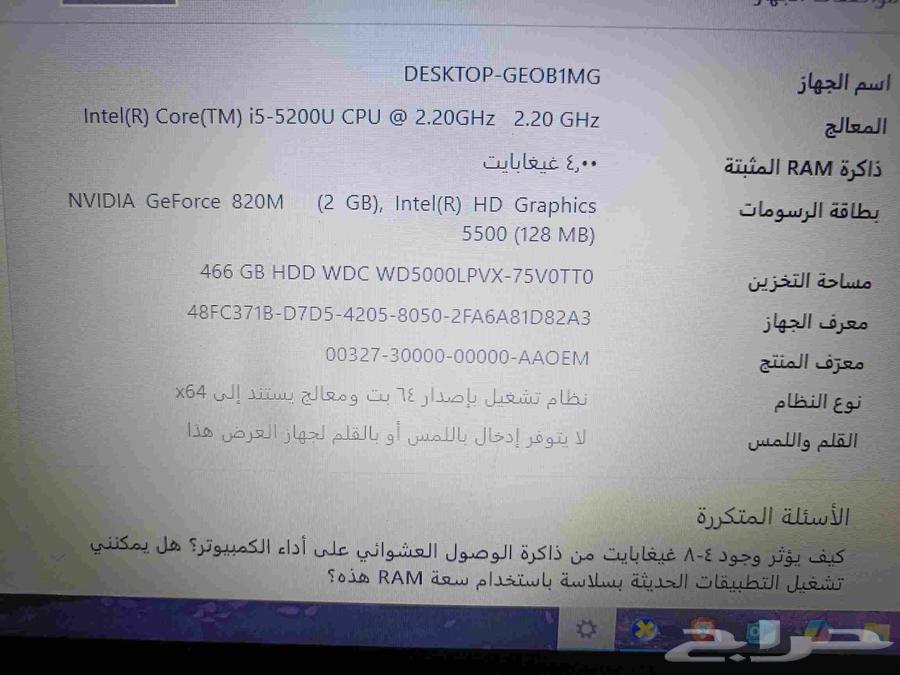 لابتوب ديل على السوم مع شاحن وشنطه64554649145217111