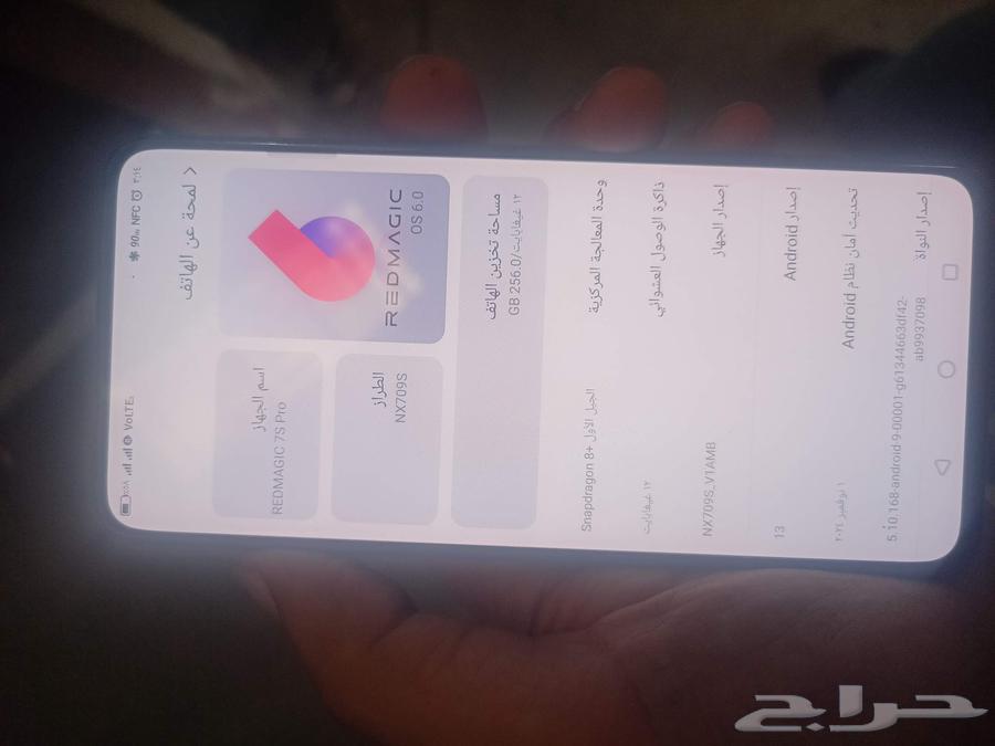 Red Magic 7S Pro mobile phone in excellent condition with 100% battery64557865473154110