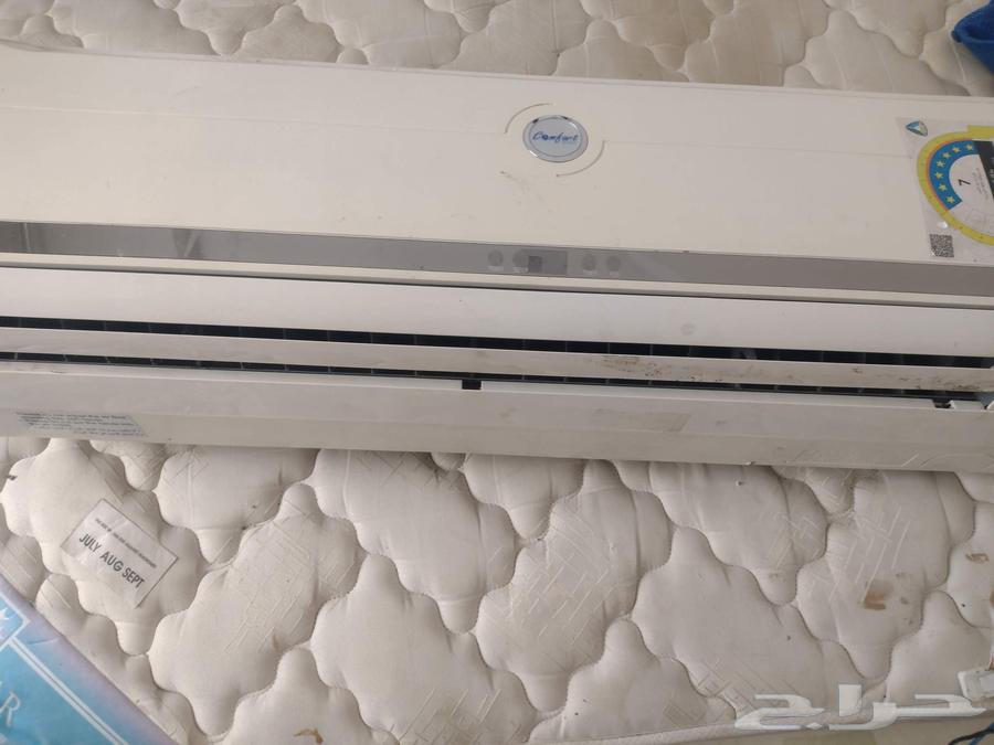 Comfort Split Air Conditioner 1864555277772034110