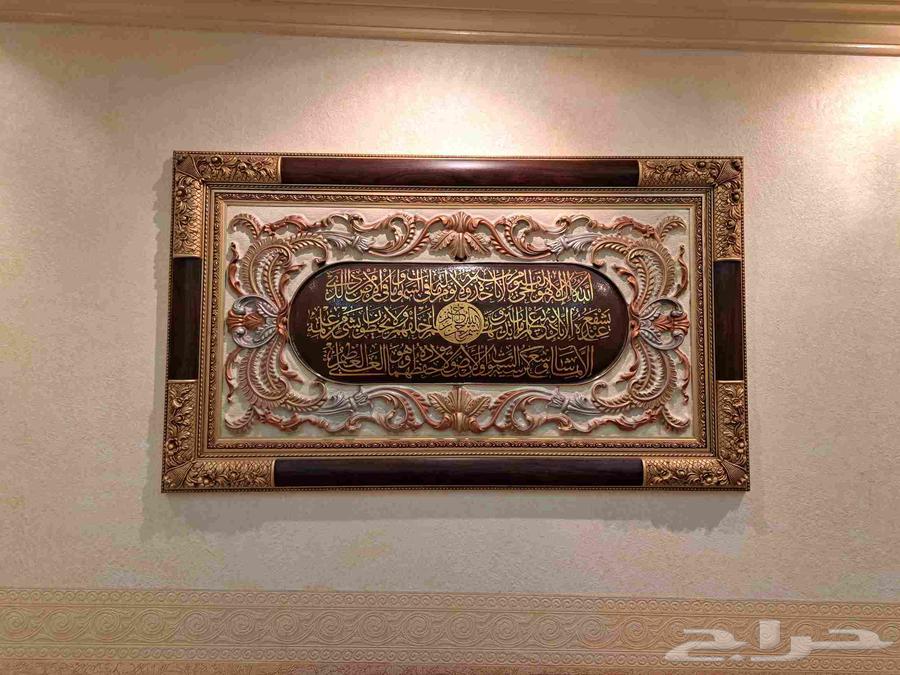 للبيع أثاث منوع64555489375617111