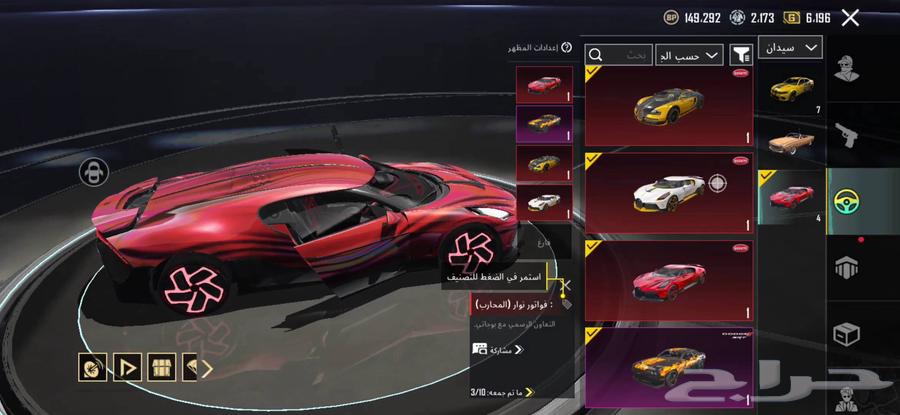 Account for sale, hand to hand delivery, come WhatsApp and I'll send you the account video64553510890754111