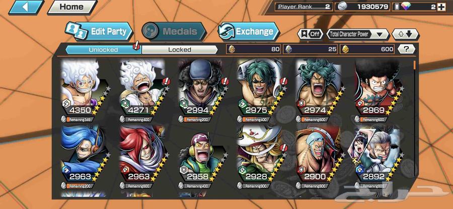 حساب باونتي راشد رخيص bounty rush accounts64556154929409111