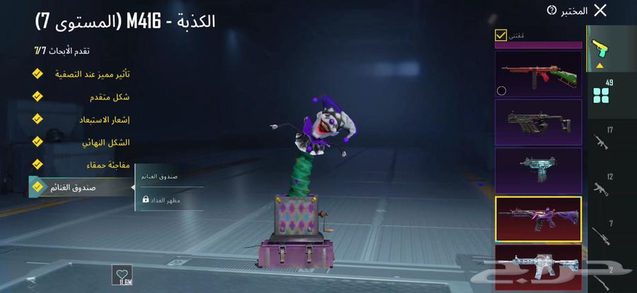 Account for sale, hand to hand delivery, come WhatsApp and I'll send you the account video64553510890754113