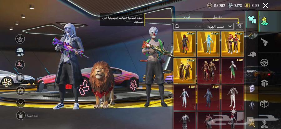 Account for sale, hand to hand delivery, come WhatsApp and I'll send you the account video64553510890754112