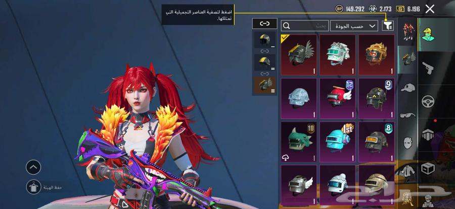 Account for sale, hand to hand delivery, come WhatsApp and I'll send you the account video64553510890754114