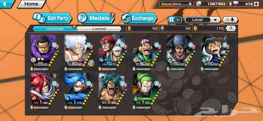 حساب باونتي راش 4 اكستريم64554034451457110