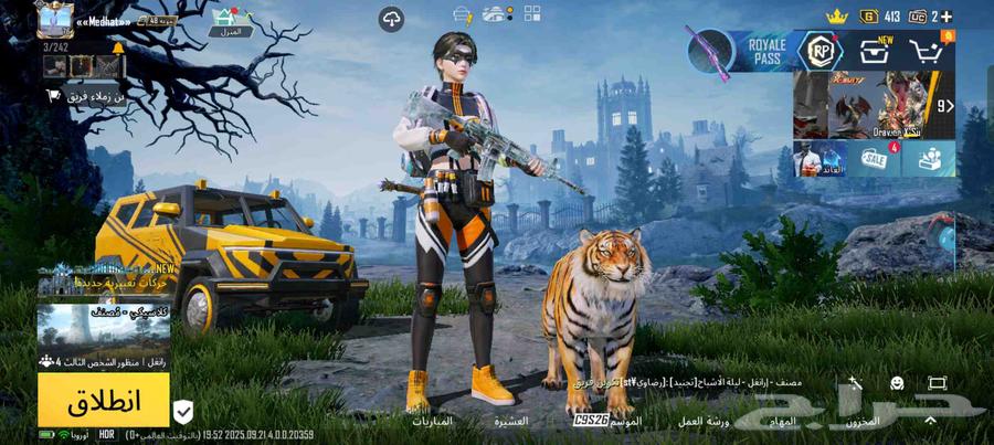 حساب ببجي للبيع بما يرضي الله64562137937538110