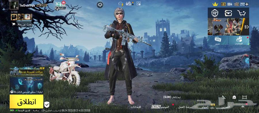 حساب ببجي للبيع لفل 7064555517606403110