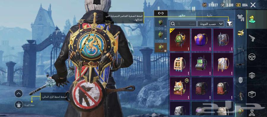 حساب ببجي للبيع لفل 7064555517606403112