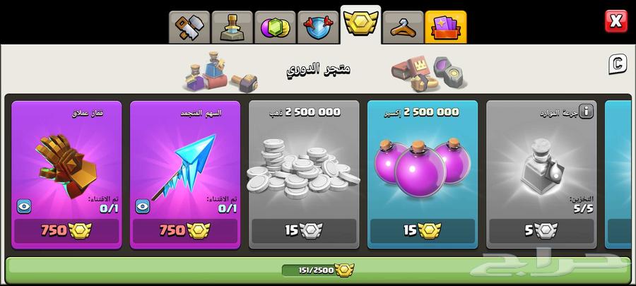 قرية كلاش تاون 12 ماكس64553765993089114