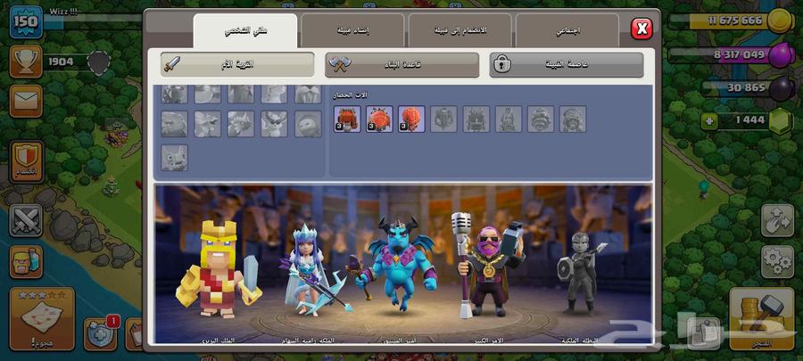 قرية كلاش تاون 12 ماكس64553765993089112