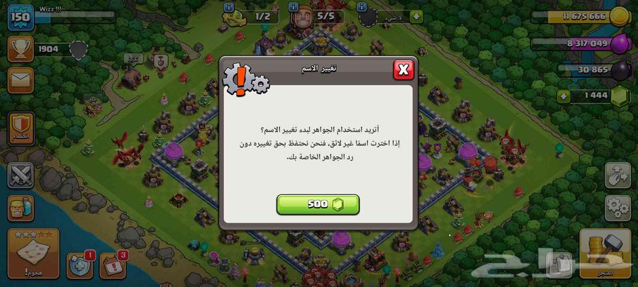 قرية كلاش تاون 12 ماكس64553765993089113