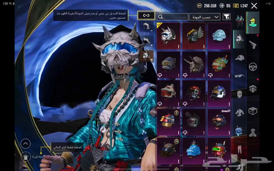 حساب ببجي للبيع64562023791491111