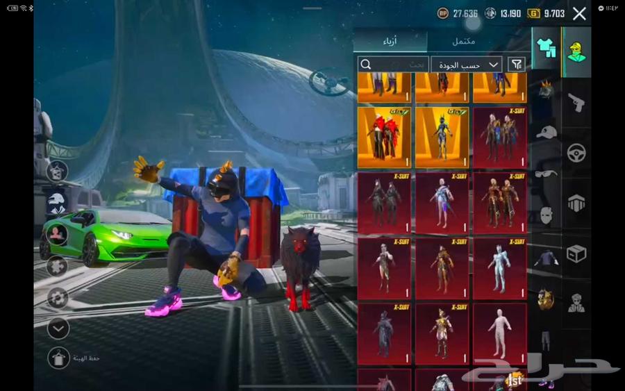 حساب ببجي للبيع64553454110594112