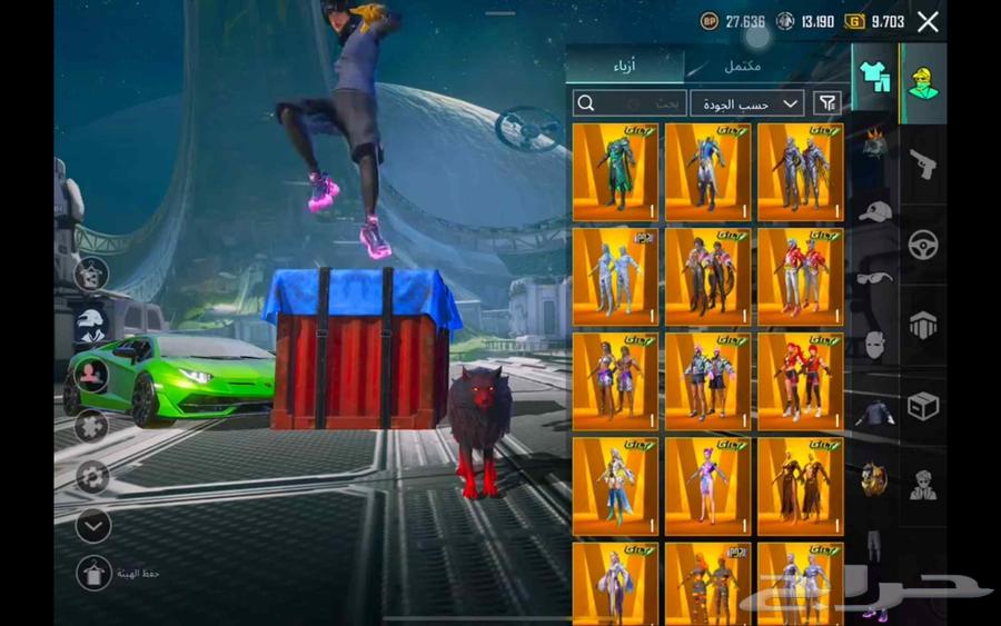 حساب ببجي للبيع64553454110594113