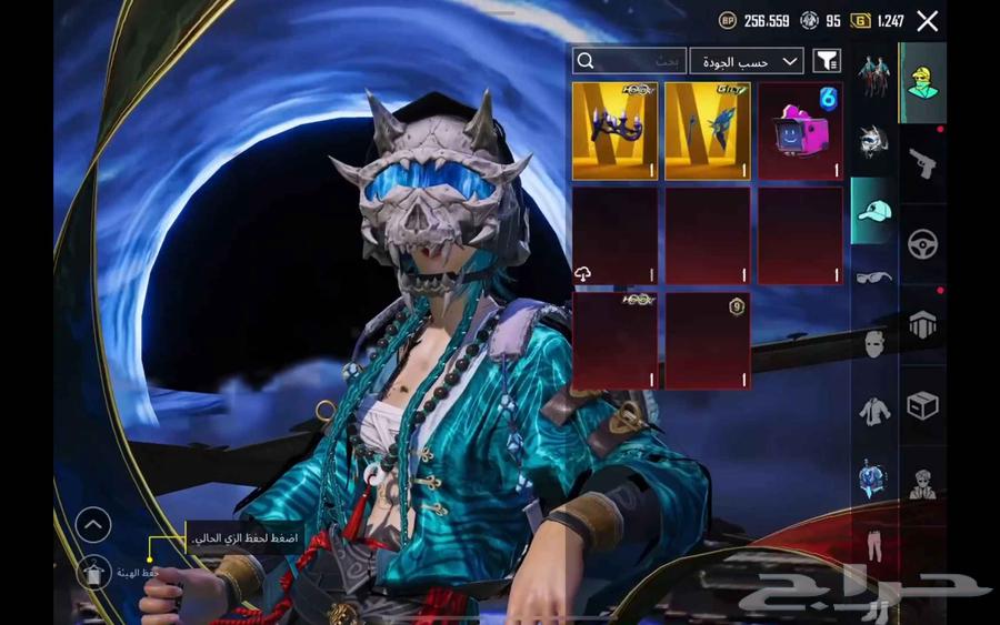 حساب ببجي للبيع64562023791491110