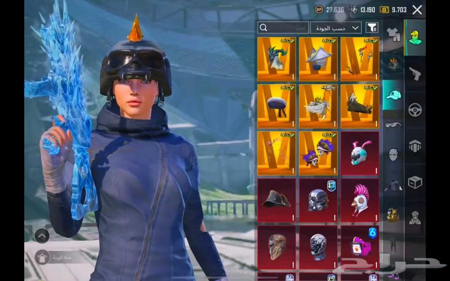 حساب ببجي للبيع64553454110594110