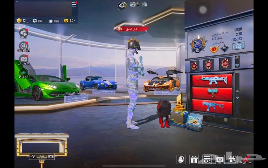 حساب ببجي للبيع64553454110594114