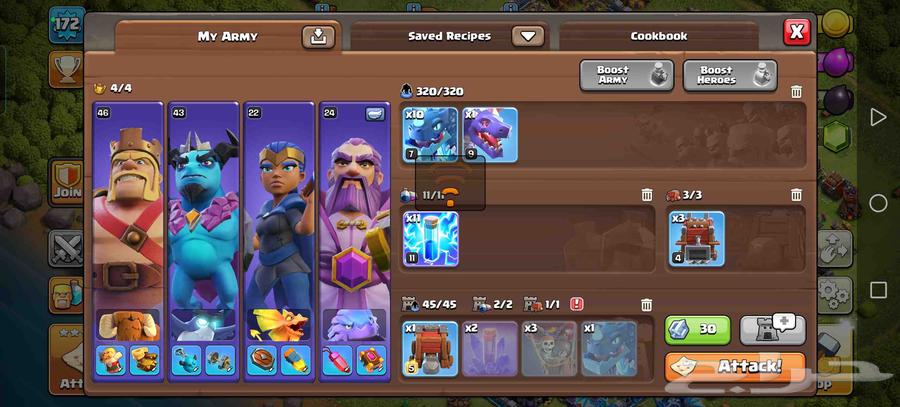 قرية كلاش فخمه64559393630722111