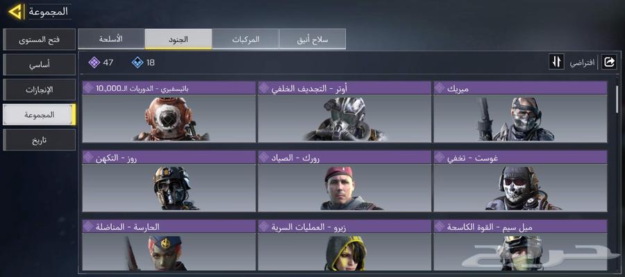 حساب كود موبايل نادر64554816214530113