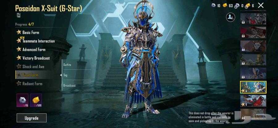 pubg account حساب ببجي64558558758913114