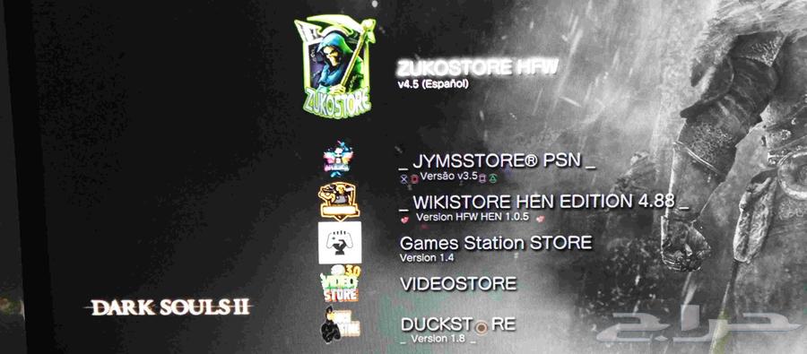 سوني 3 نسخة السليم مهكر ون تيرا64558100618627113