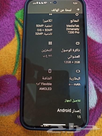 نوثينج 2a للبيع64561474415618113