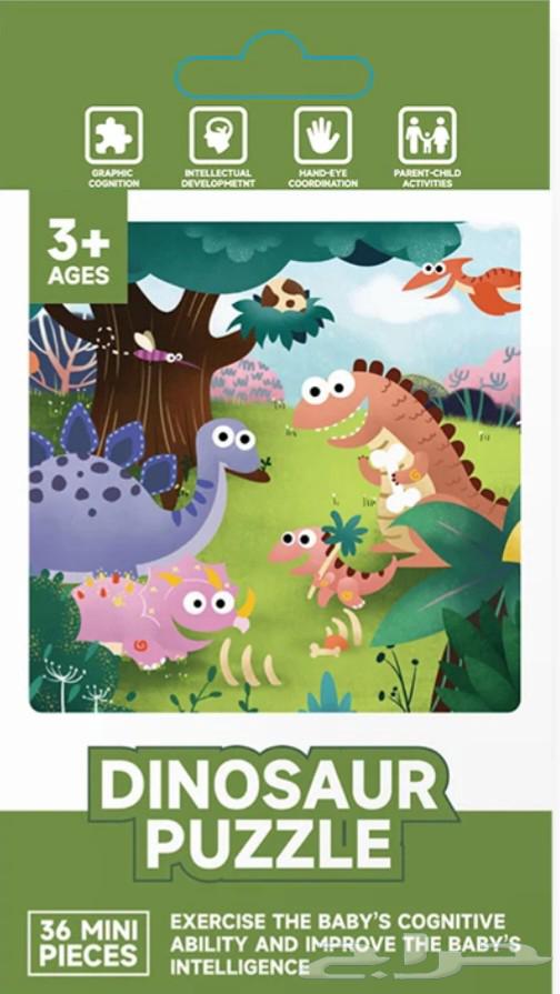 عرض اليوم الوطني ( العاب اطفال ) مواليد64554788281602113